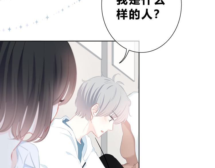 第31话  信任的距离9