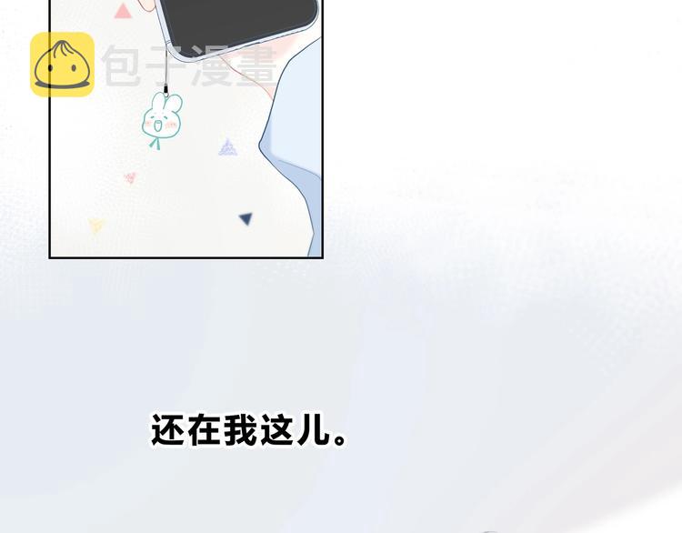 第23话 喜欢一个人的感觉1