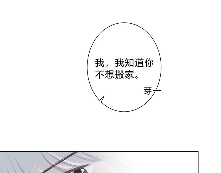 第18话 不一样的她15