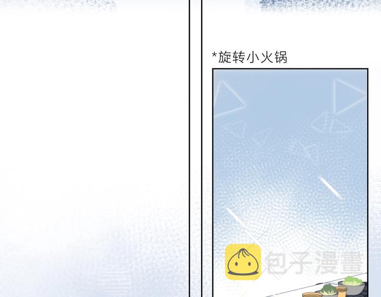 第14话 可以预约一下吗14