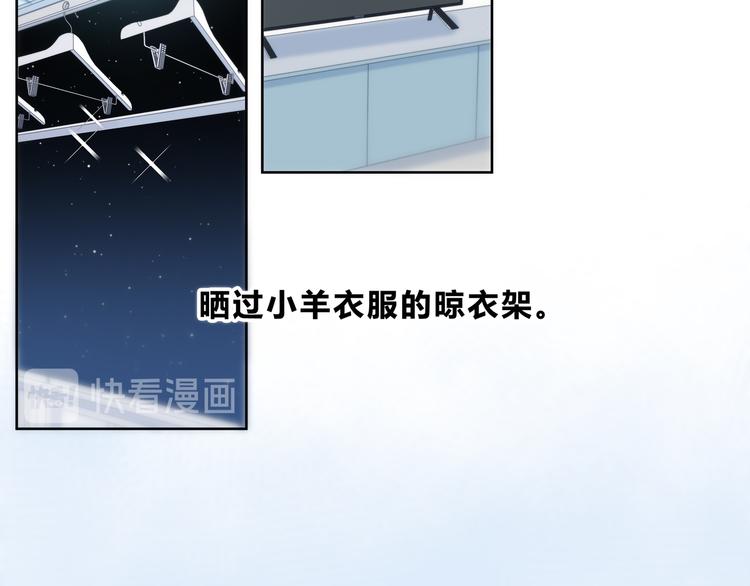 第17话 温柔的你17