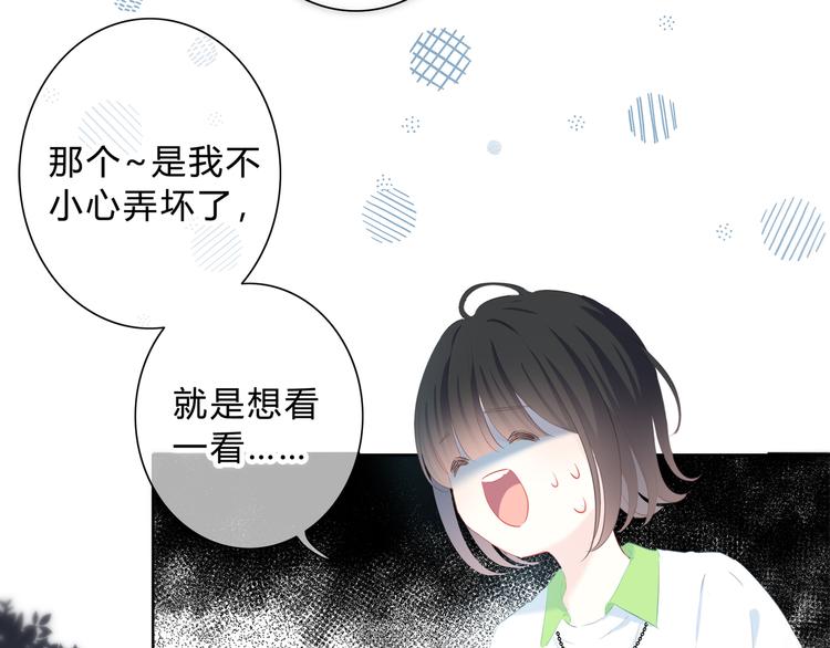 第29话  防备心33