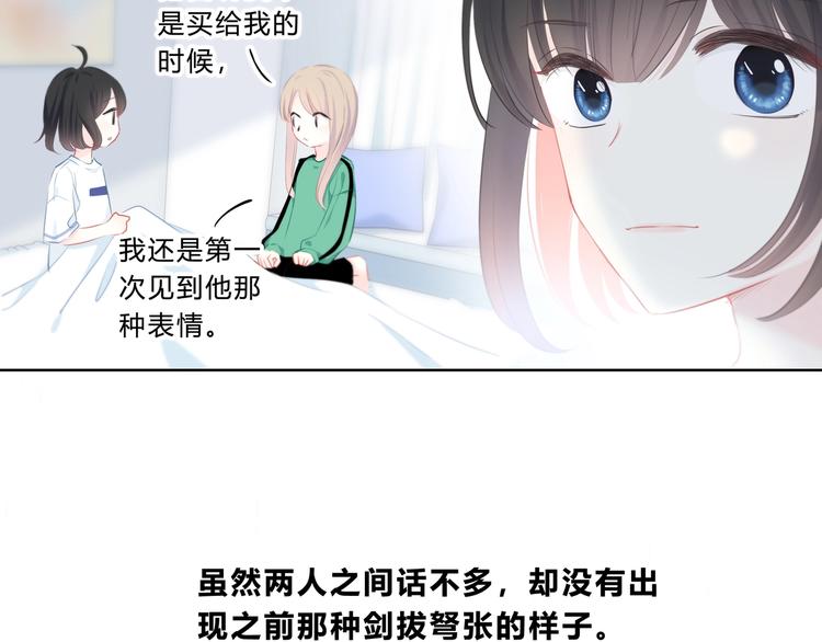 第21话  告白3