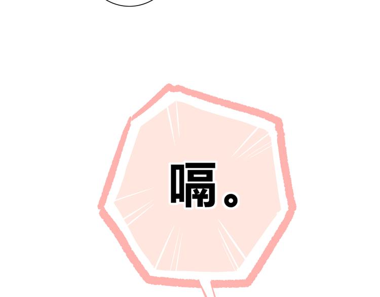 第19话  误会44