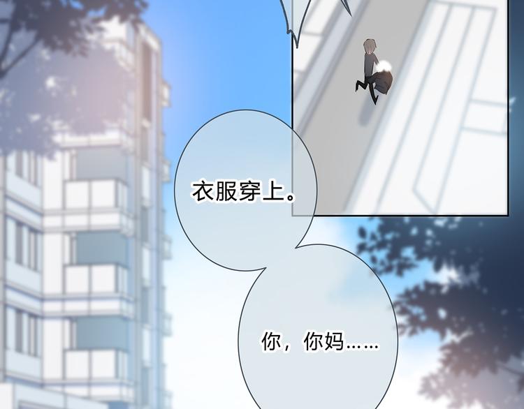 第42话 好想见你27
