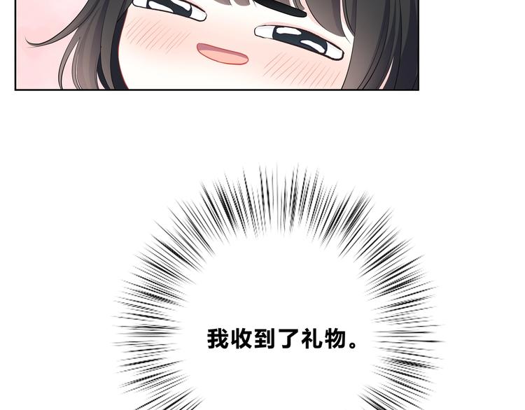 第5话 被埋没的才能12