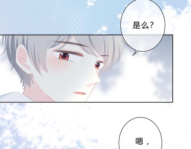 第13话 你的颜色30