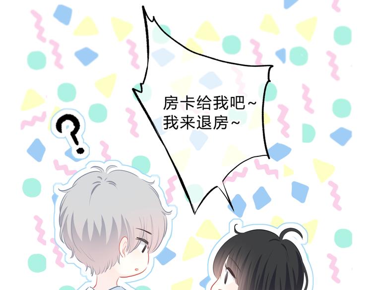 第28话 不想离开的地方77