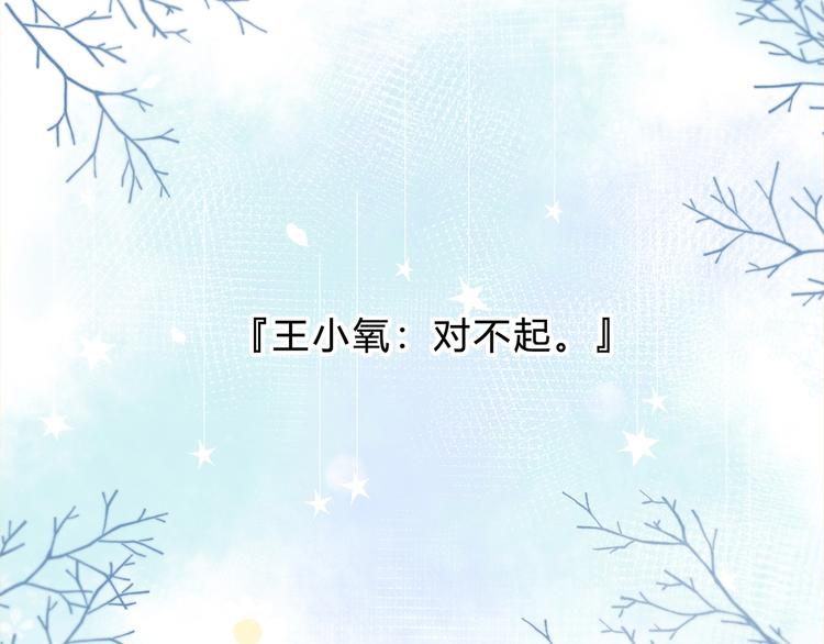 第28话 不想离开的地方1