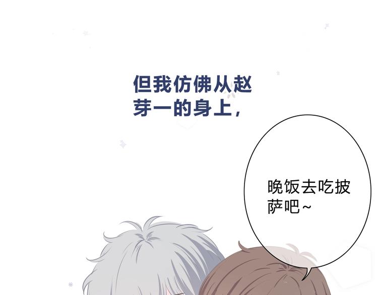 第7话 一种可能56