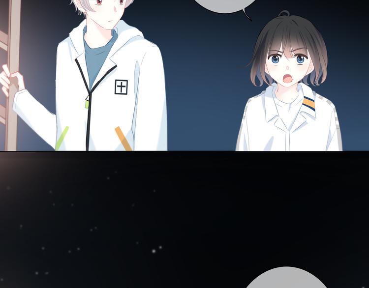 第31话  信任的距离67
