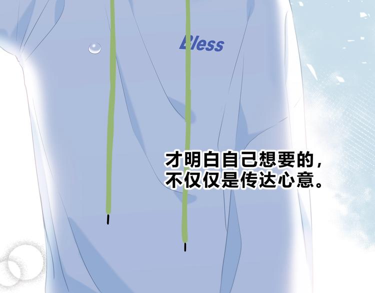 第22话 焦虑的心42