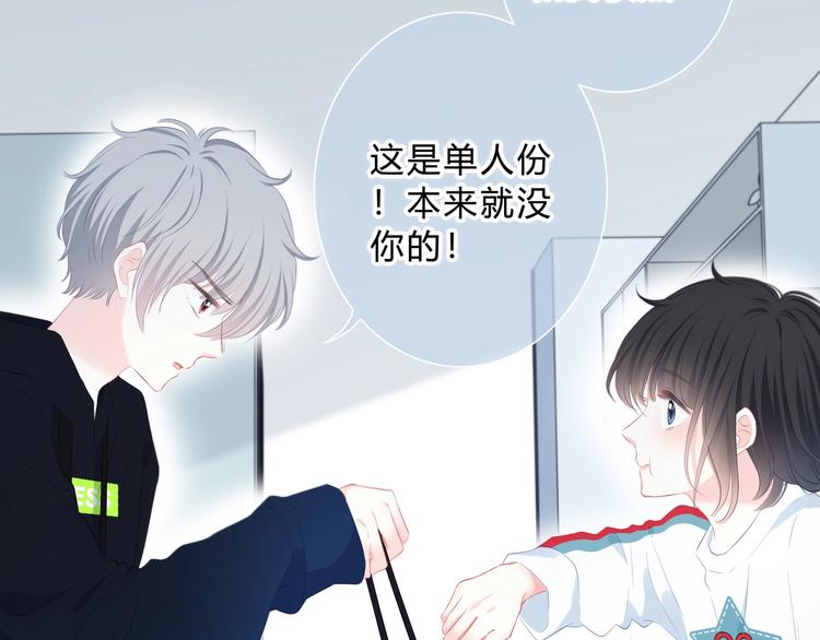 第4话 选择17