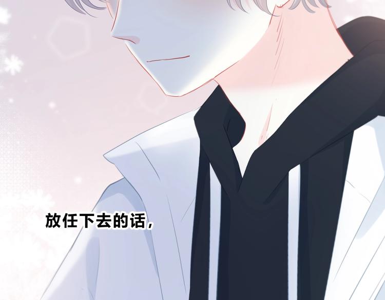 第11话 他的笑容27