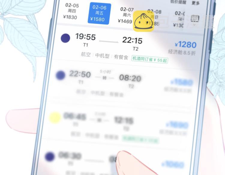 第42话 好想见你61