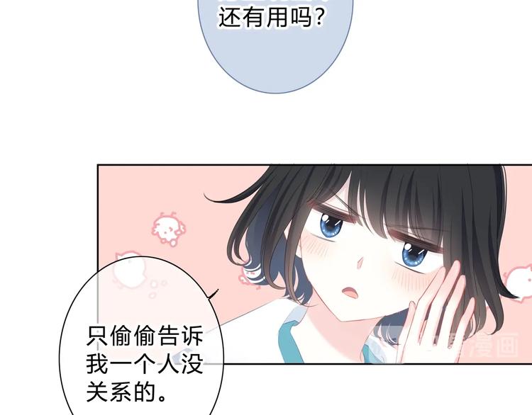 第11话 他的笑容32
