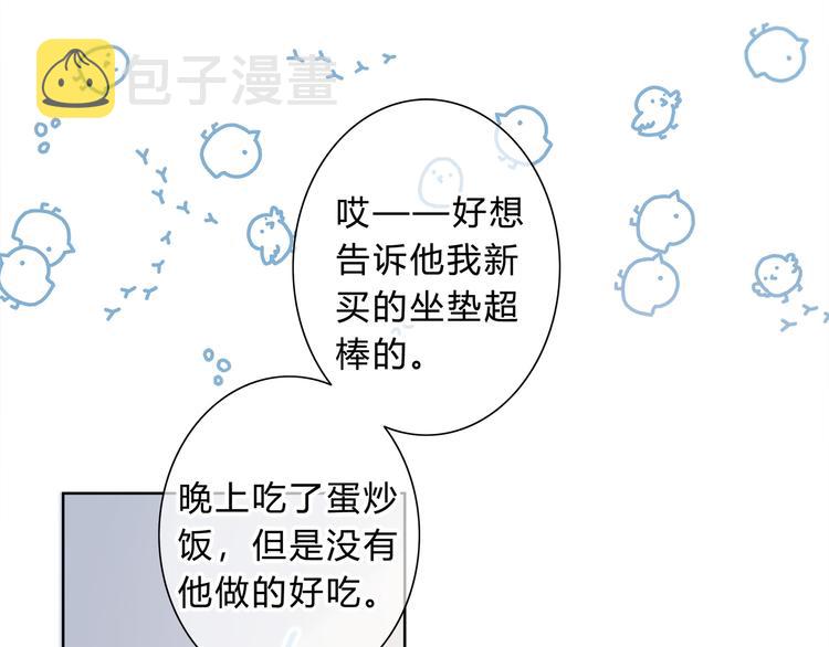 第30话  我相信你8