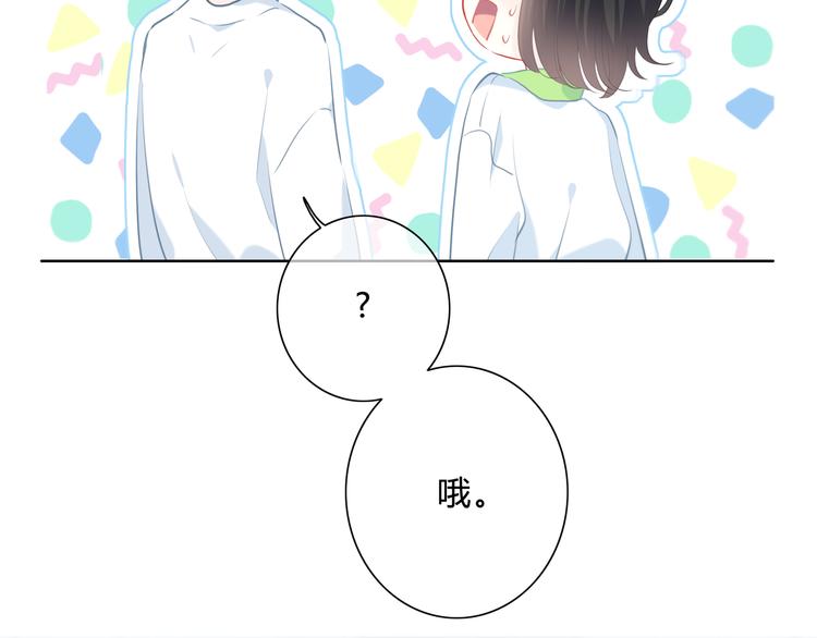 第28话 不想离开的地方78