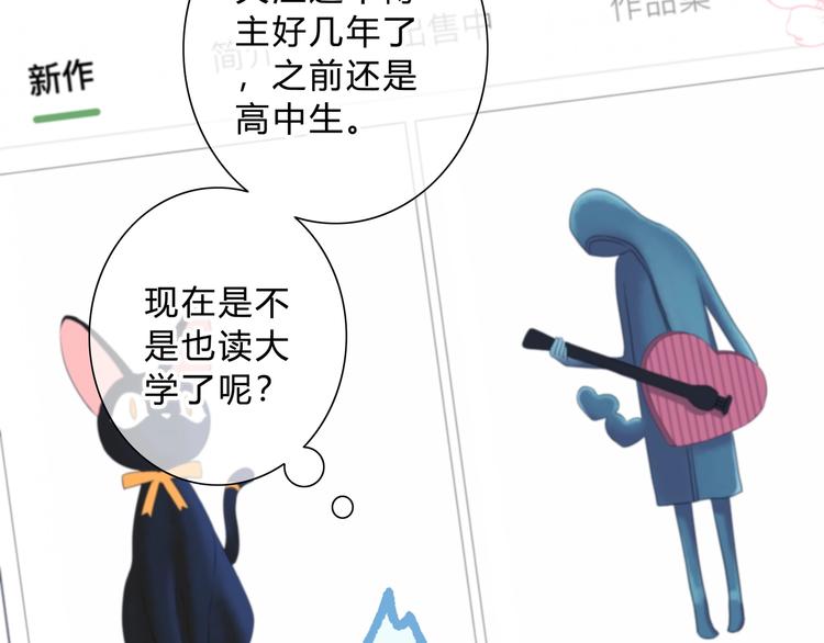 第3话 手办16