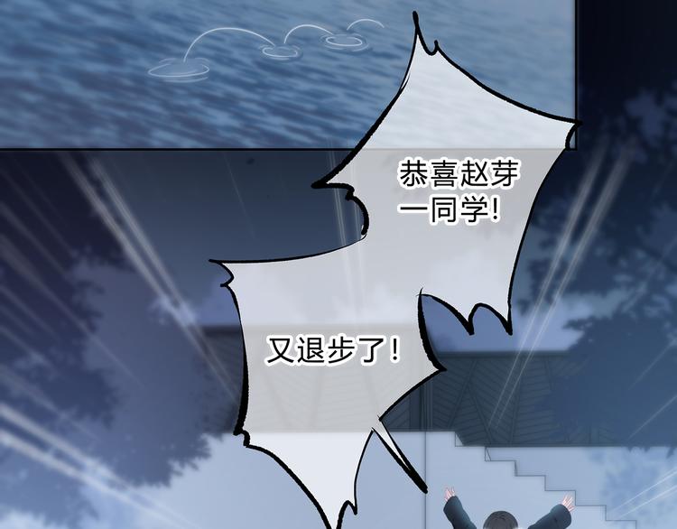 第43话  找到你23