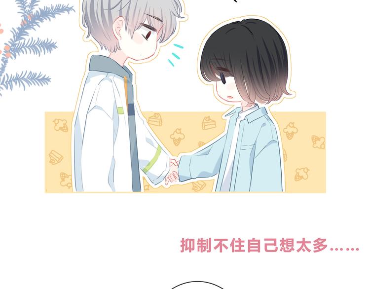 第41话  我不了解你8