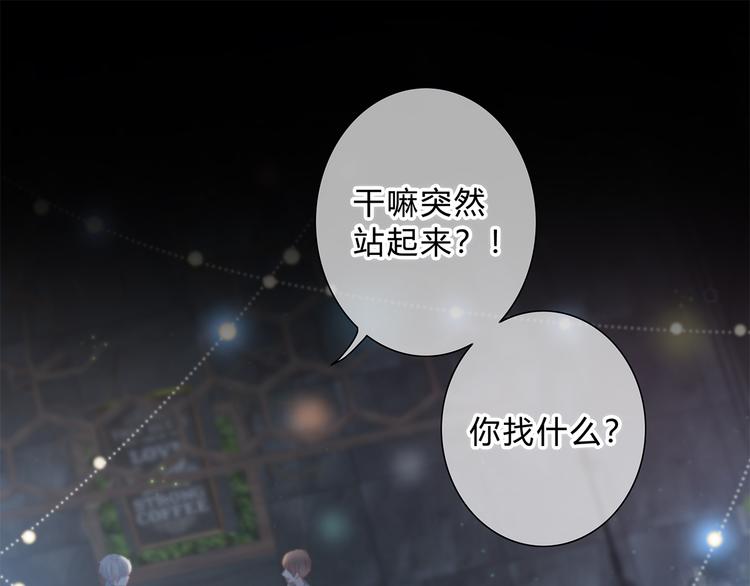 第39话  别碰她41