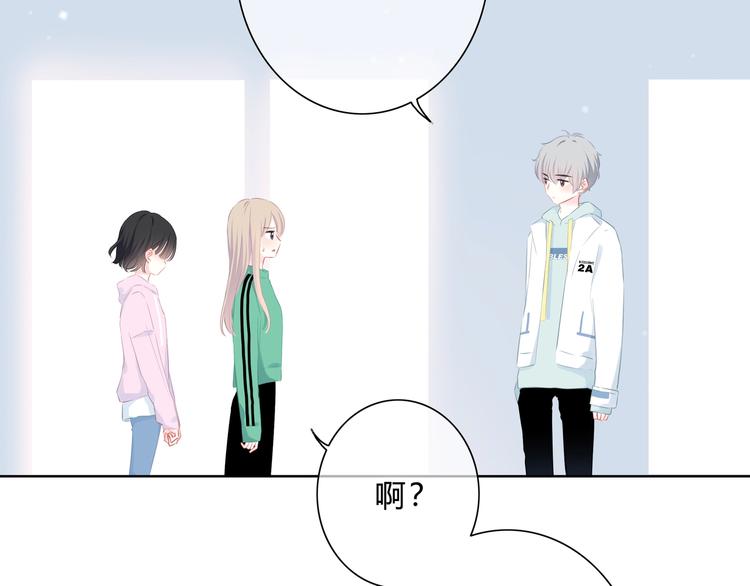 第15话 女朋友？19