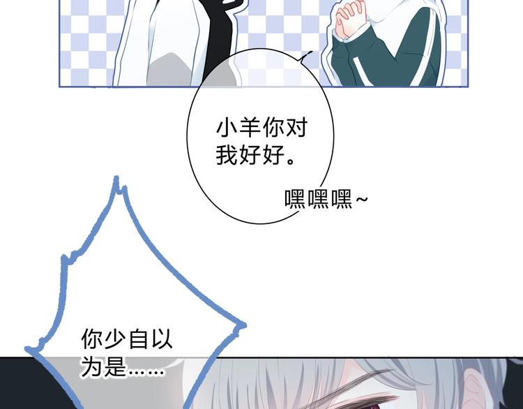 第8话 不一样的冬天42