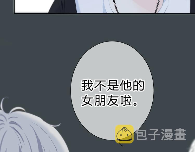 第25话 我不是他的女朋友27