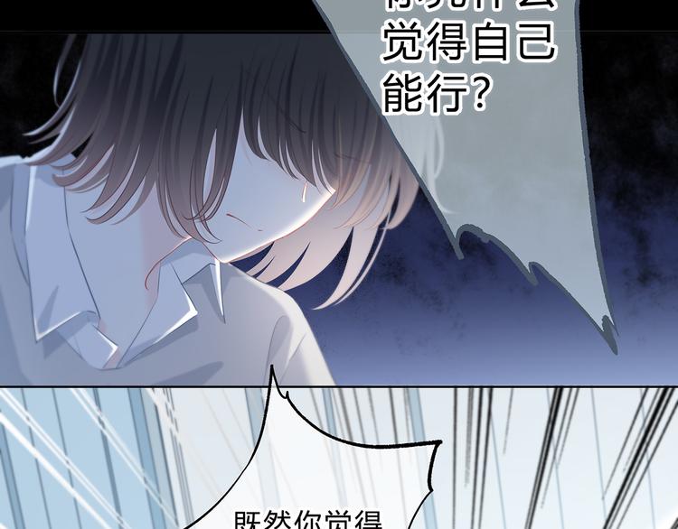 第42话 好想见你14