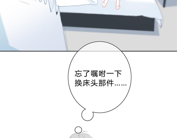 第26话 柔弱的另一面47
