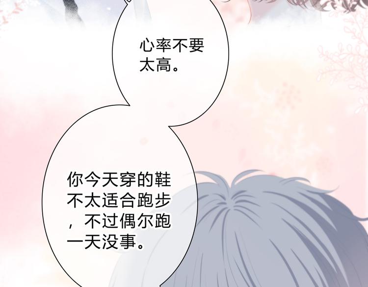 第33话  了解18
