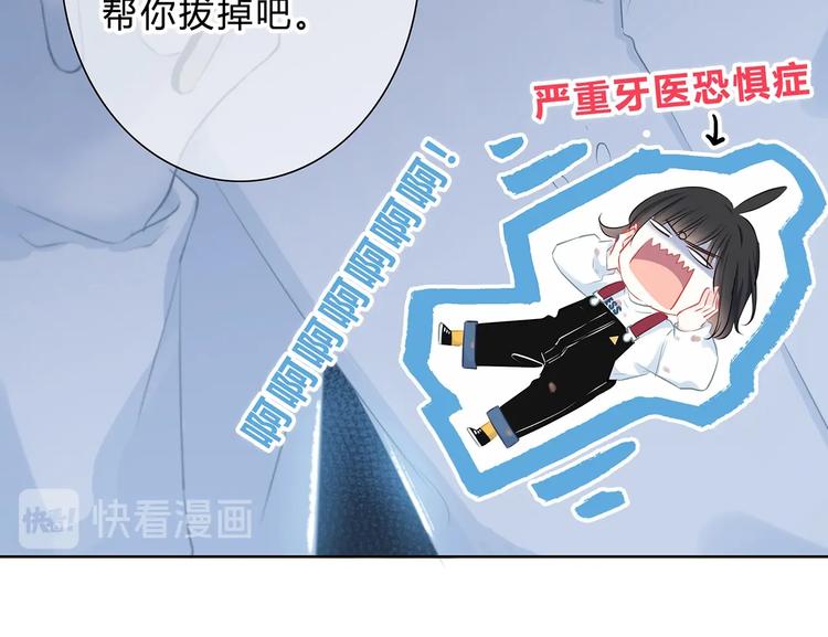 第2话 不堪一击24