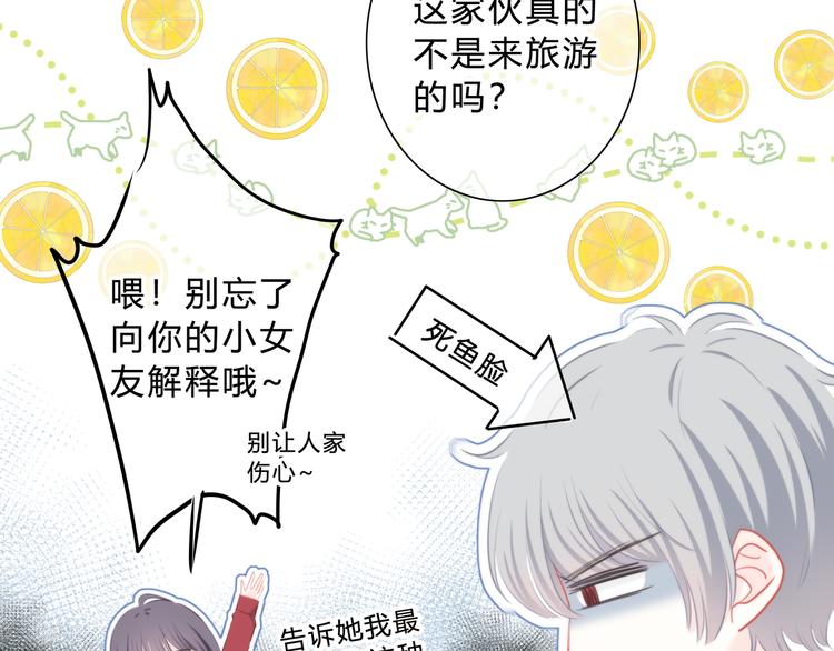 第34话  敞开心扉61