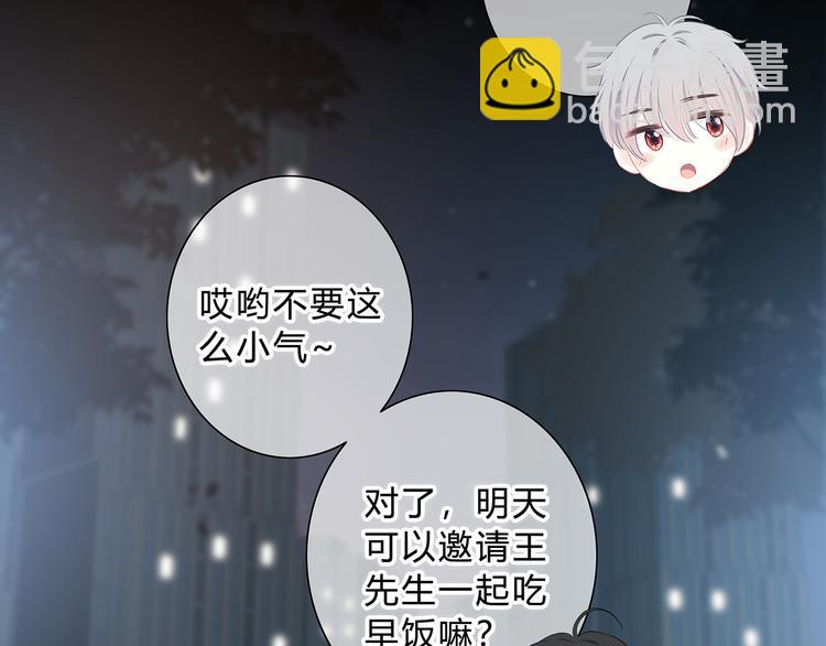 第41话  我不了解你42