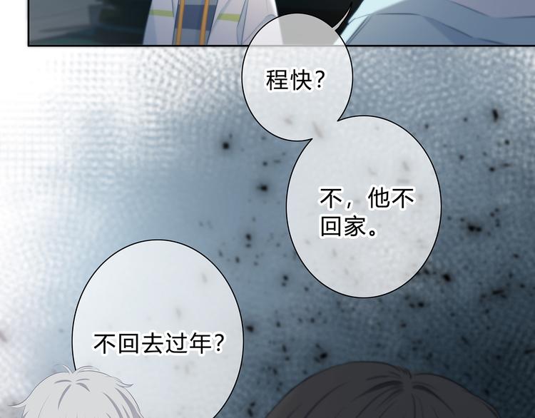 第41话  我不了解你23