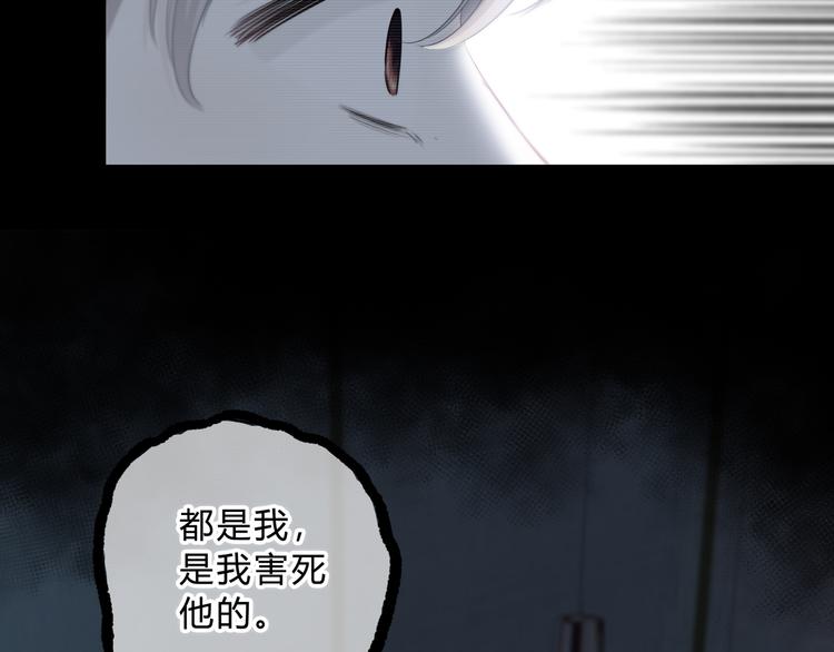 第52话 不是你的错26