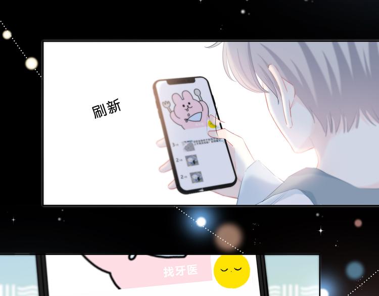 第39话  别碰她30