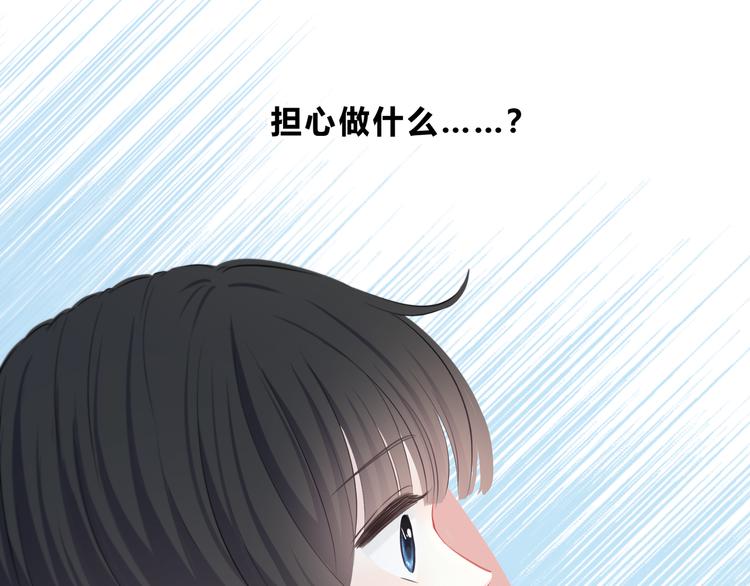 第21话  告白46