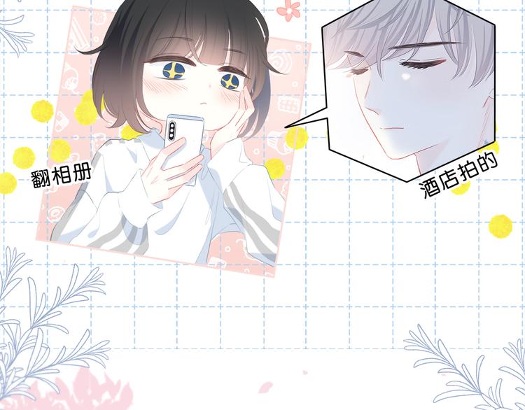 第30话  我相信你13