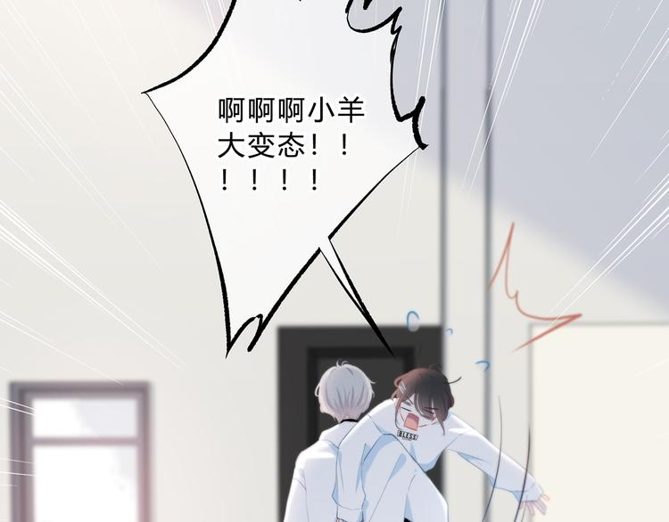 第47话  不是控制71