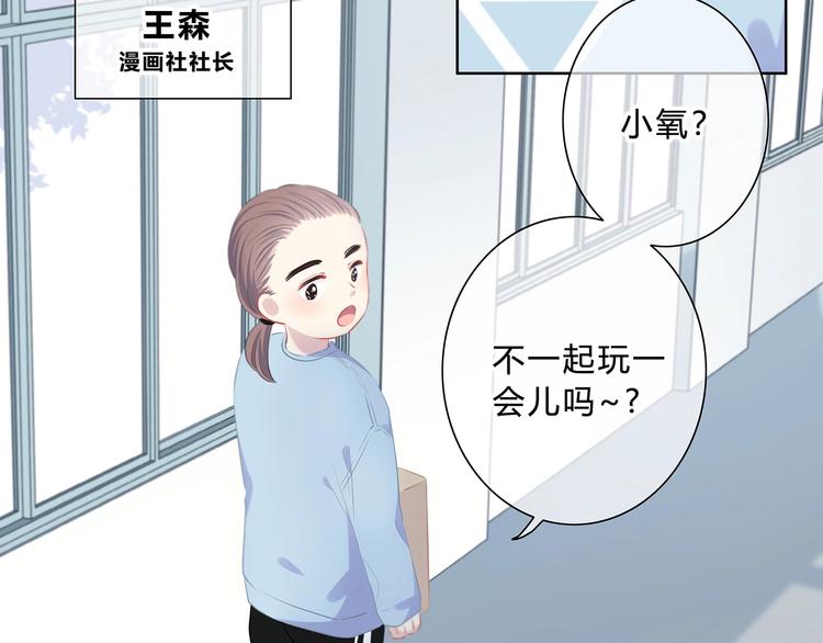 第2话 不堪一击9