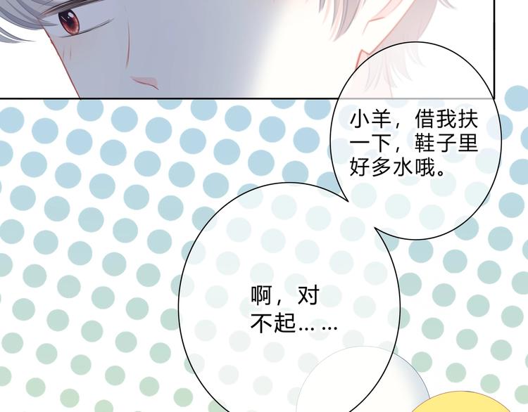 第11话 他的笑容63
