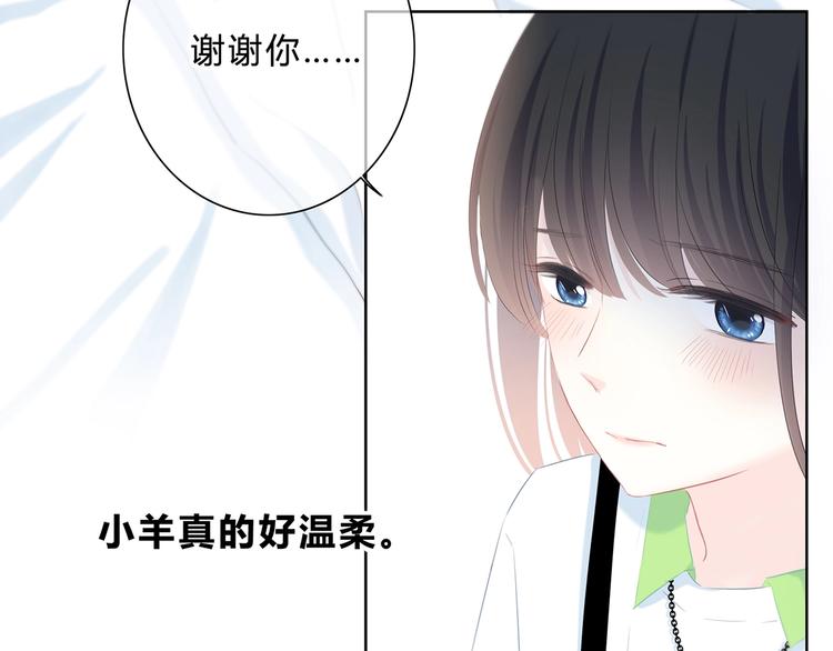 第26话 柔弱的另一面16