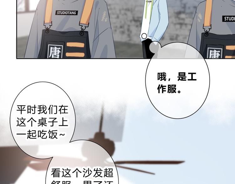 第45话  这不是错觉13