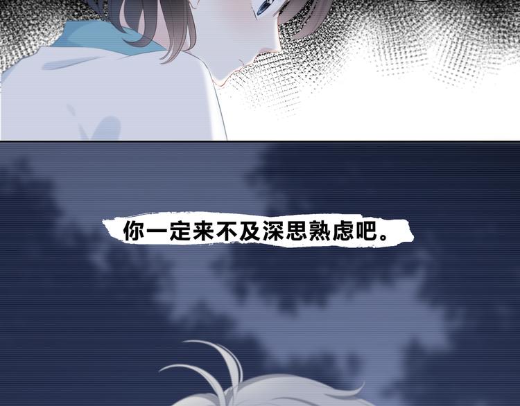 第17话 温柔的你43