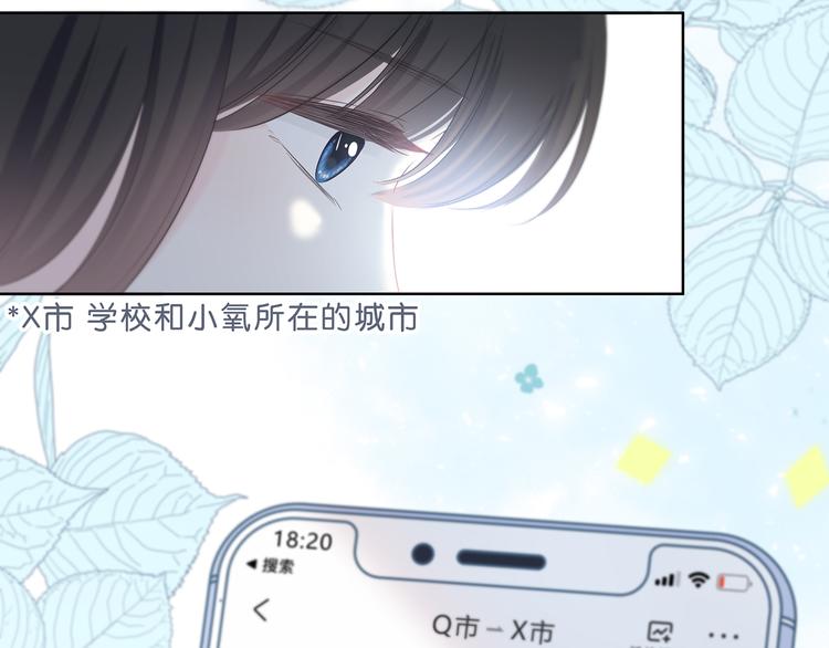 第42话 好想见你60