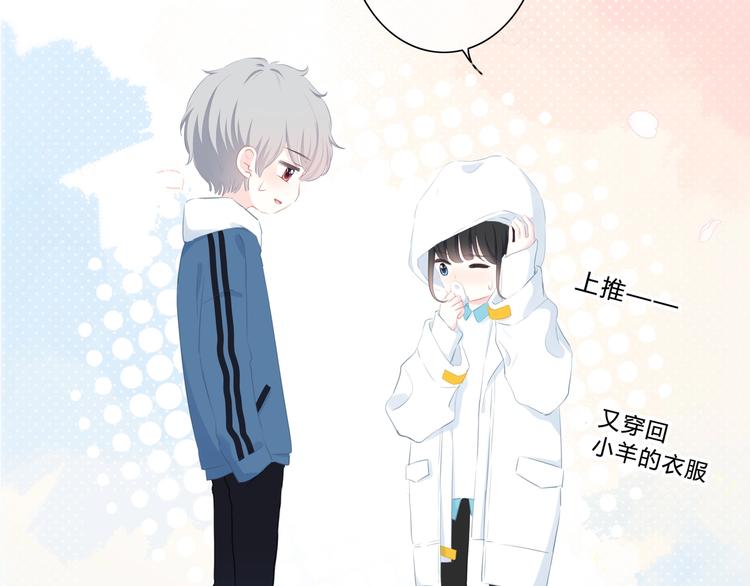 第14话 可以预约一下吗5