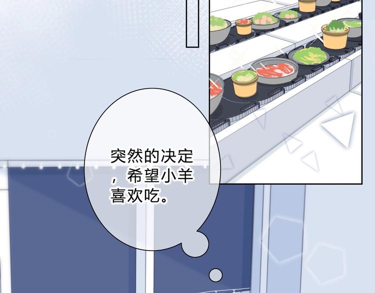 第14话 可以预约一下吗15
