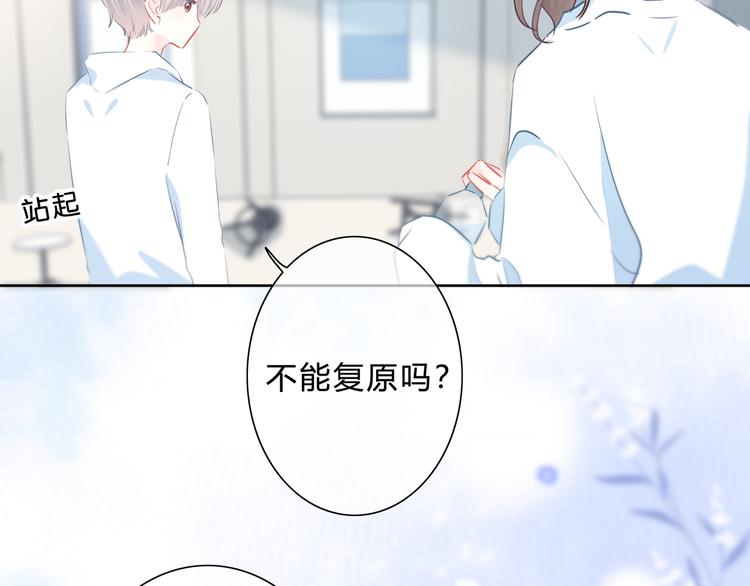 第46话  陷害15